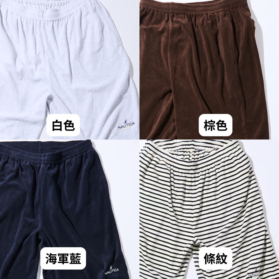 "代購" NAUTICA 絨面寬鬆短褲