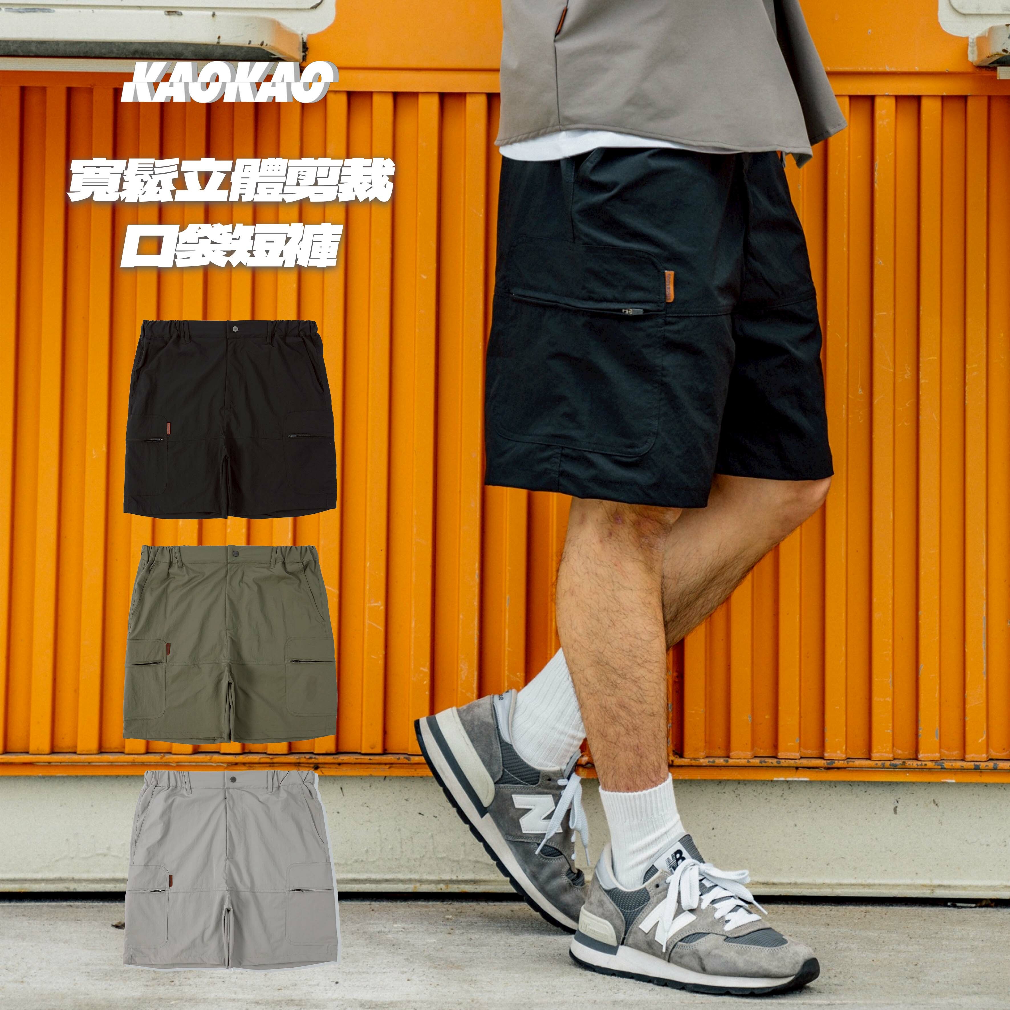 SBG 寬鬆簡約 立體剪裁短褲 【SB2011】