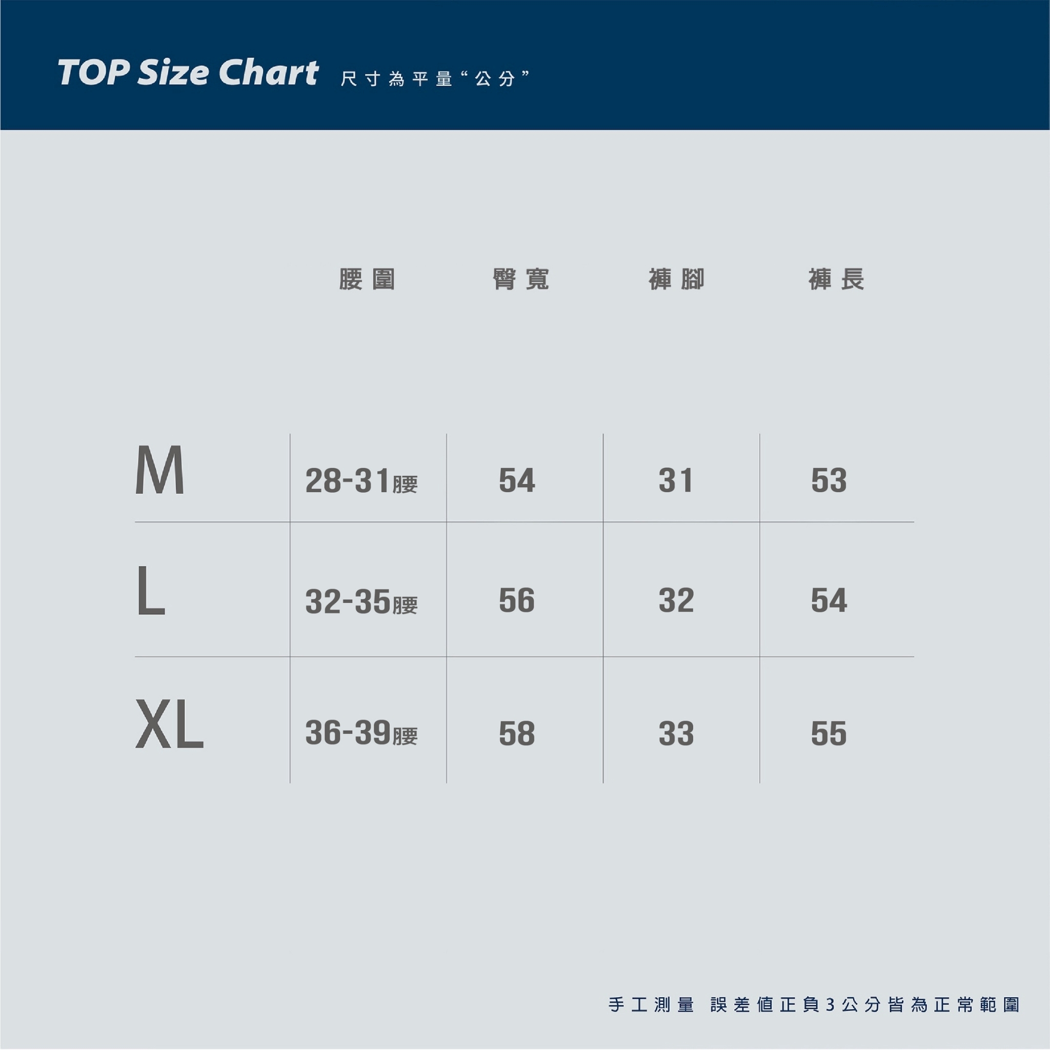 SBG 寬鬆簡約 立體剪裁短褲 【SB2011】