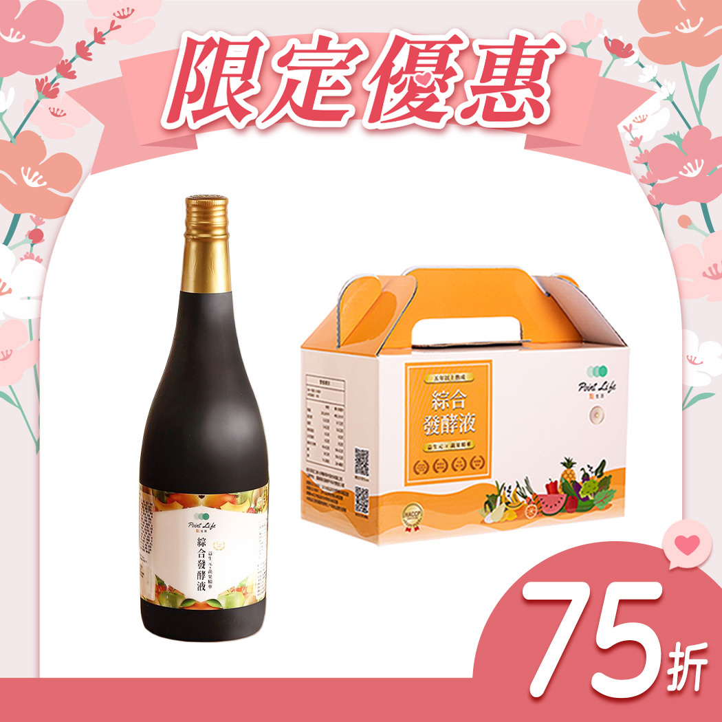 【寵愛媽咪】點生活蔬果發酵液750ml*1 + 發酵液50ml八入組禮盒*1