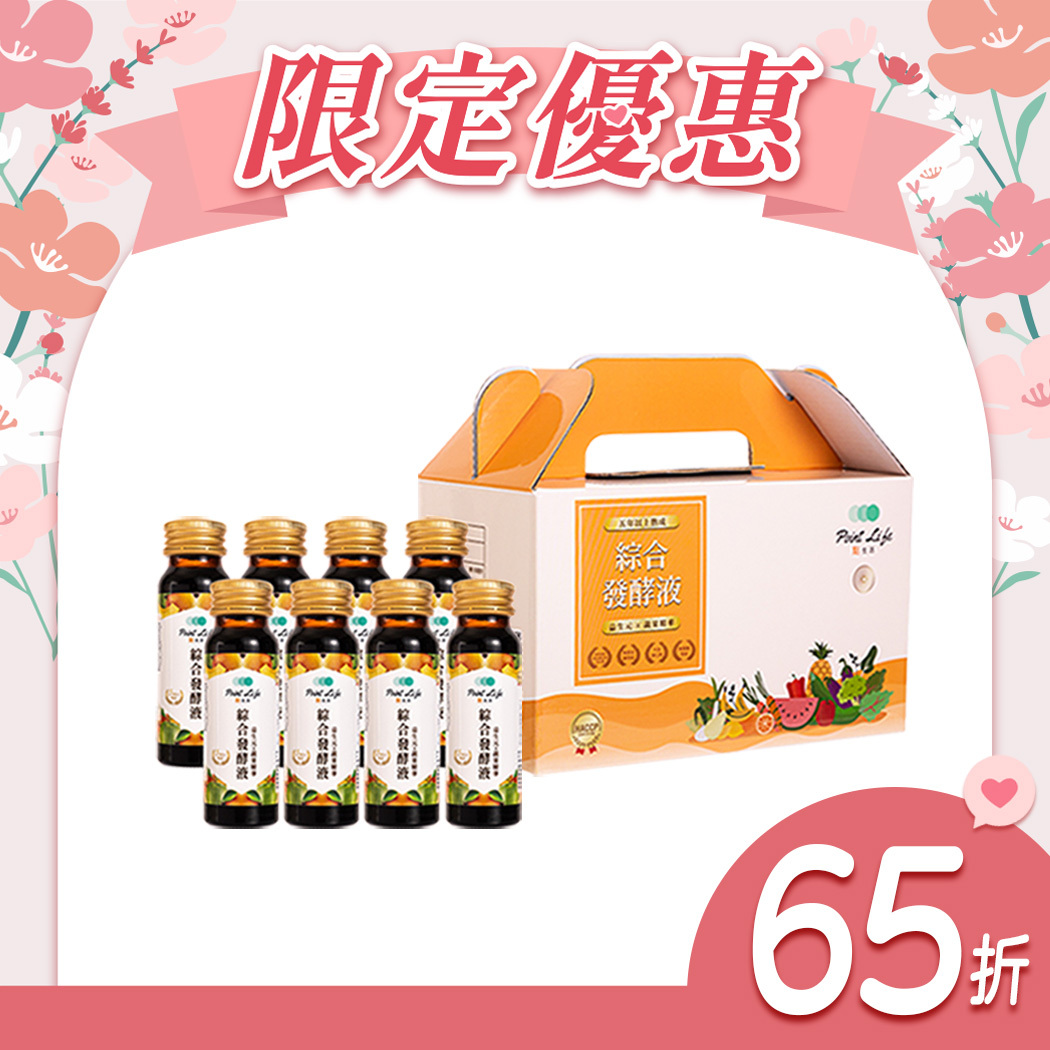 【寵愛媽咪】發酵液50ml八入組禮盒*1