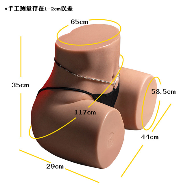NOT YE 奈也娃娃 S28 擬真矽膠臀模-14KG silicone butt sex doll