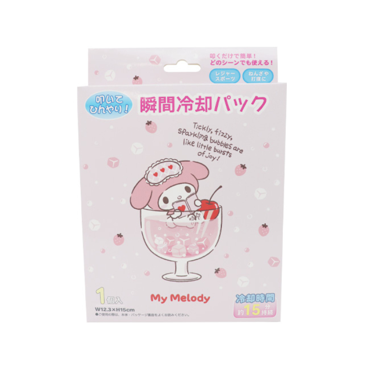瞬間冷卻包/美樂蒂
