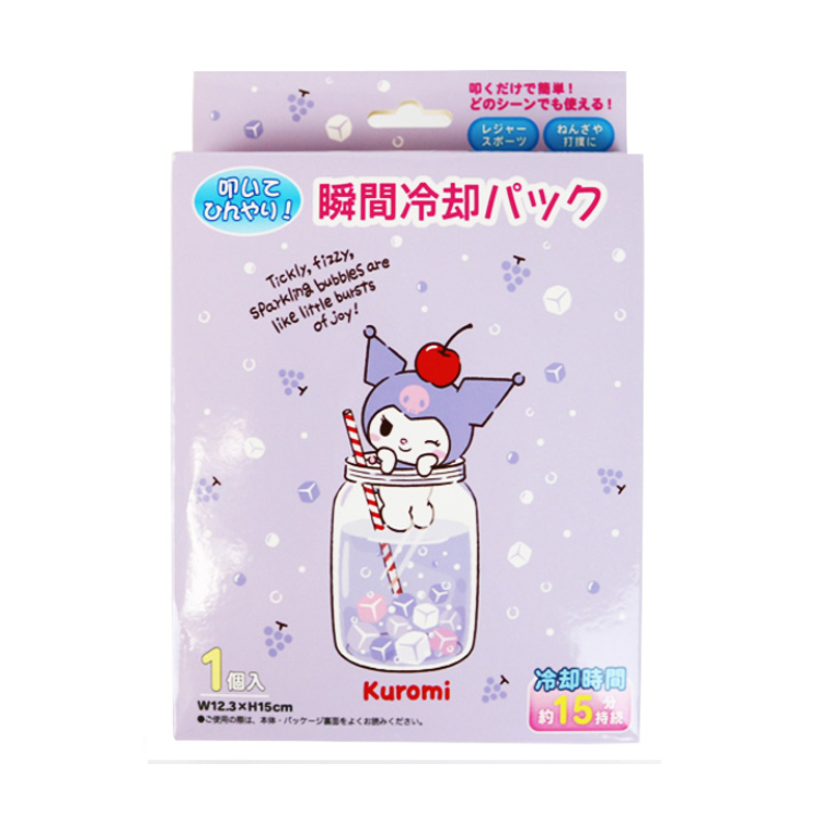 瞬間冷卻包/酷洛米