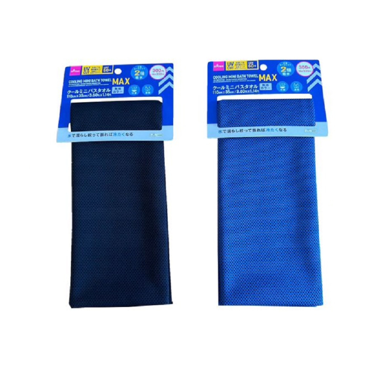 涼感速乾迷你浴巾/抗UV 素色 雙倍吸水 110×35cm