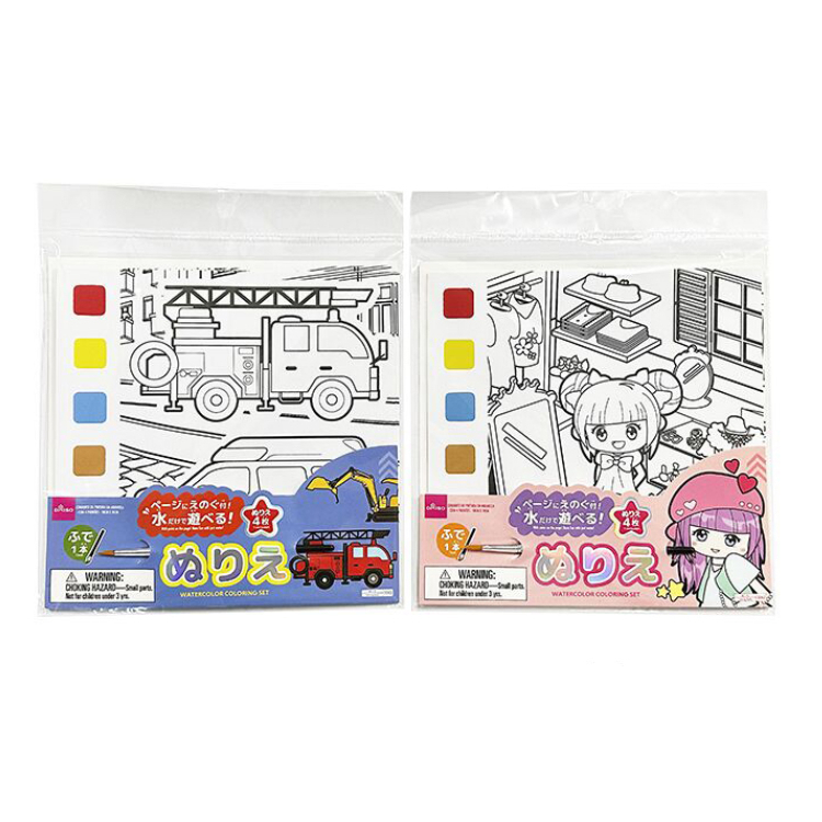 自帶顏料著色畫本/4款圖案