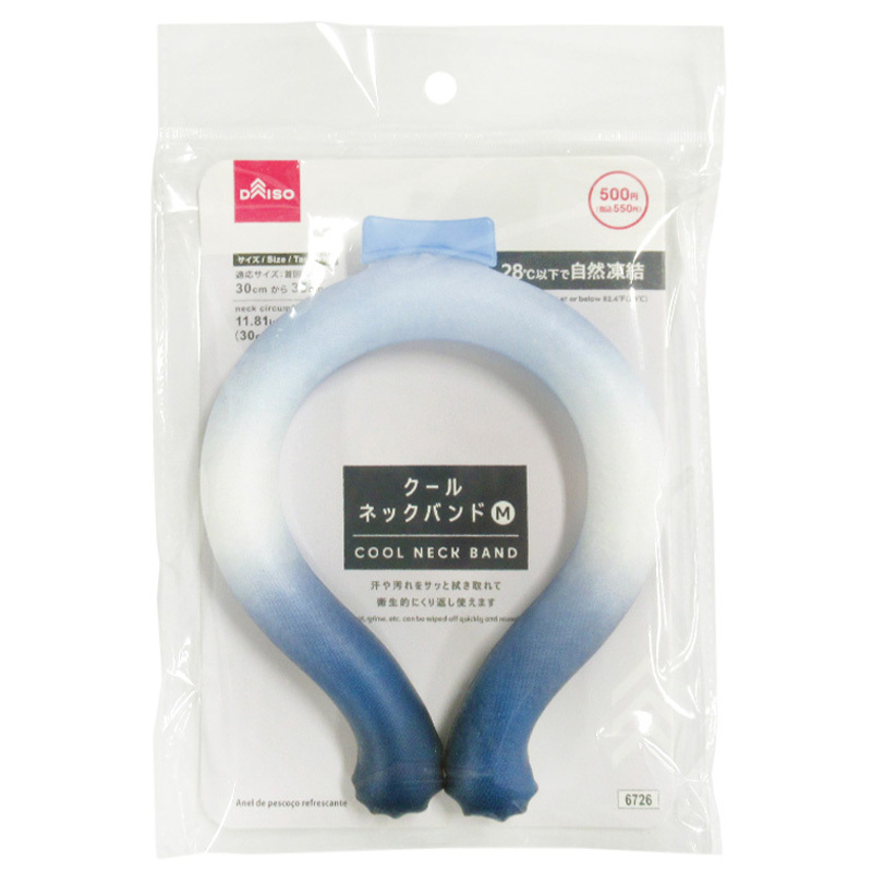 涼感頸圈/漸層色 M 13.5×17.5×2cm