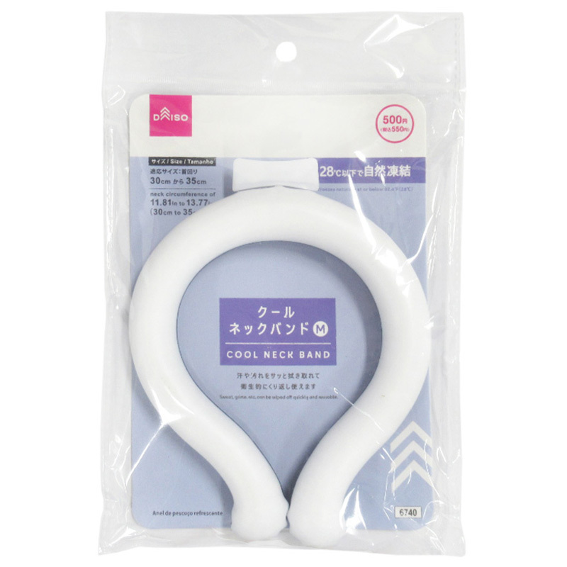 涼感頸圈/雙色 M 13.5×16×2cm