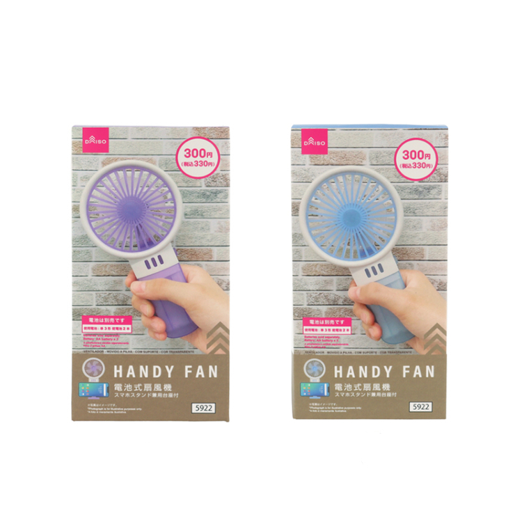 手持電風扇/附支架 電池式 透明色