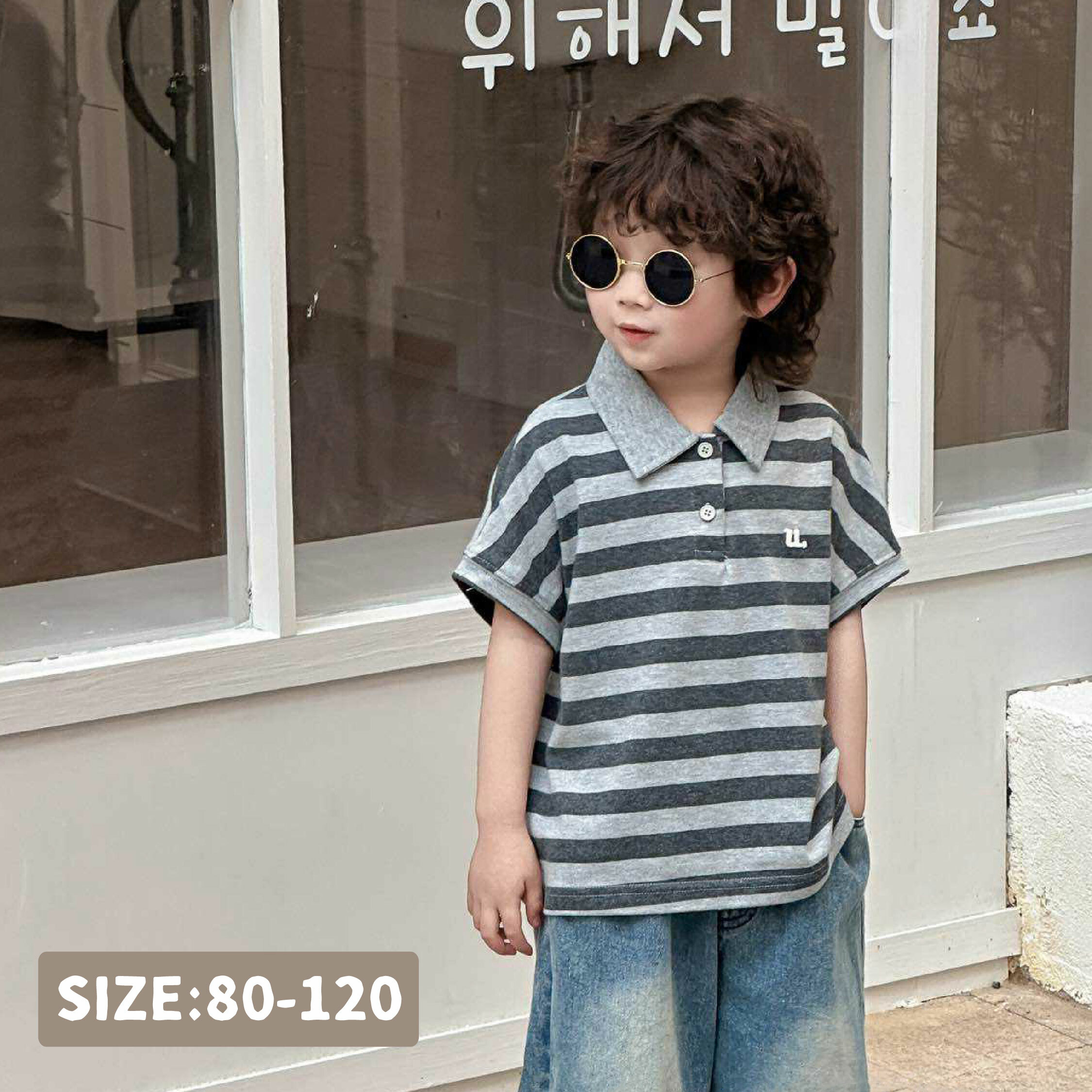 經典條紋字母電繡上衣 (H50098)