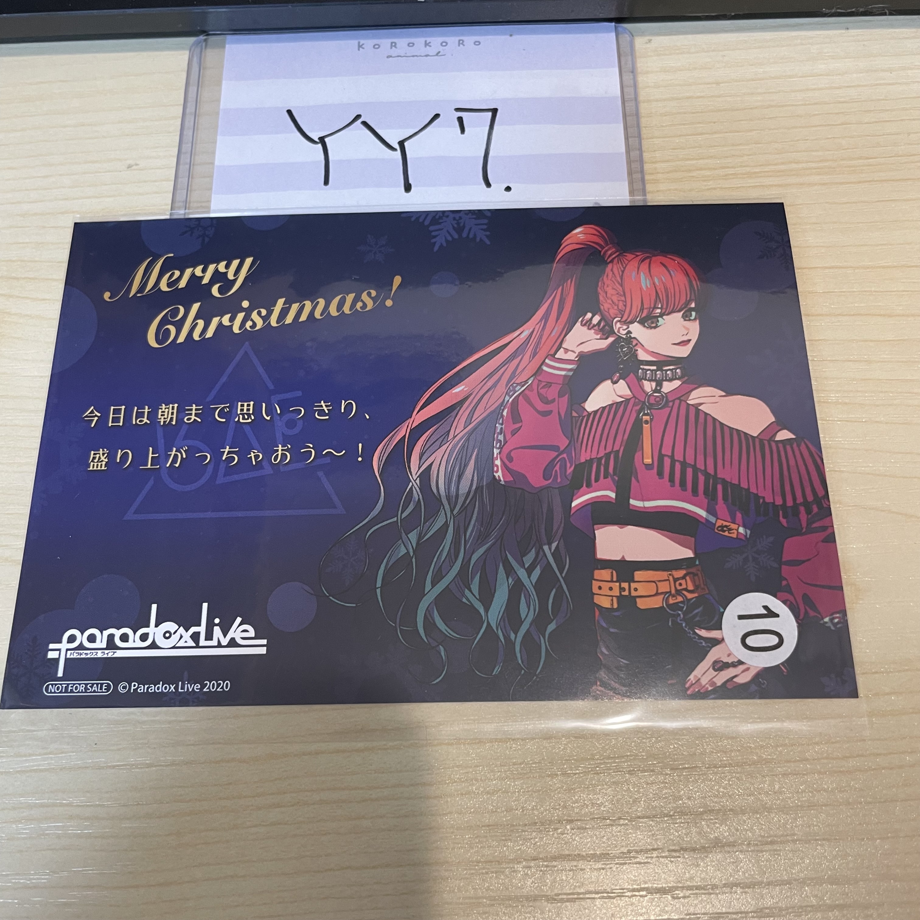 Paradox Live ANNE 明信片 #YY7