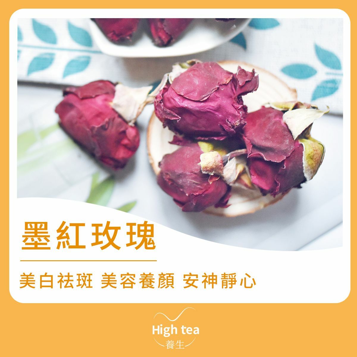 墨紅玫瑰(40g/1pc)