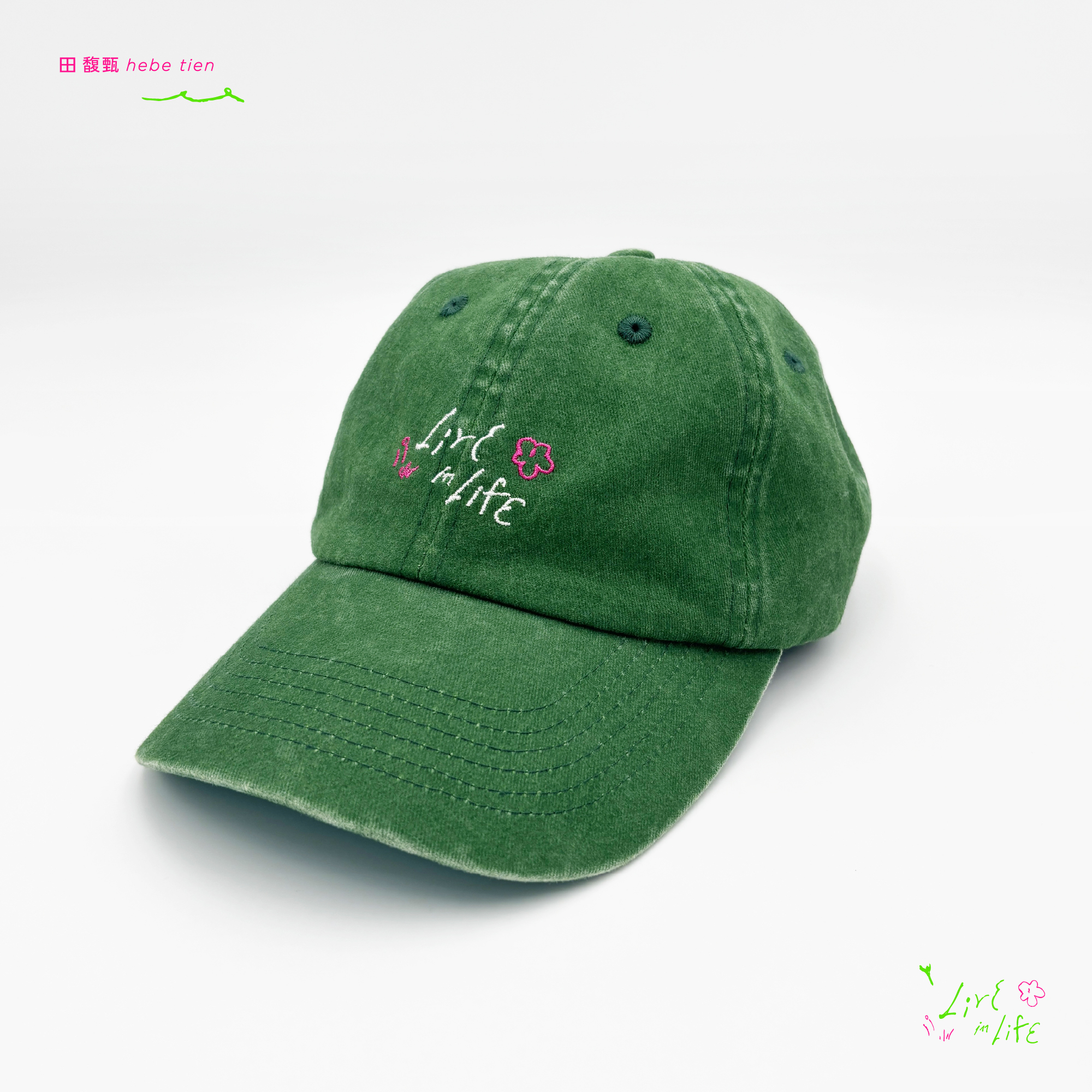 一二三色帽（刷舊綠）