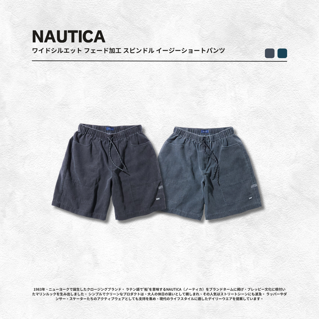 "代購" NAUTICA 水洗寬版短褲