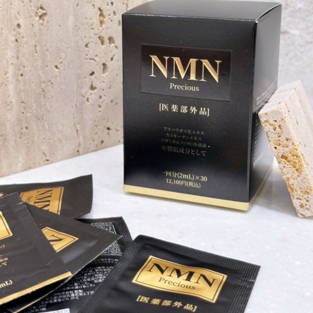 (預購商品) 東京銀座 醫美診所專用 幹細胞NMN泌體再生亮白精華-2mlx30入/組