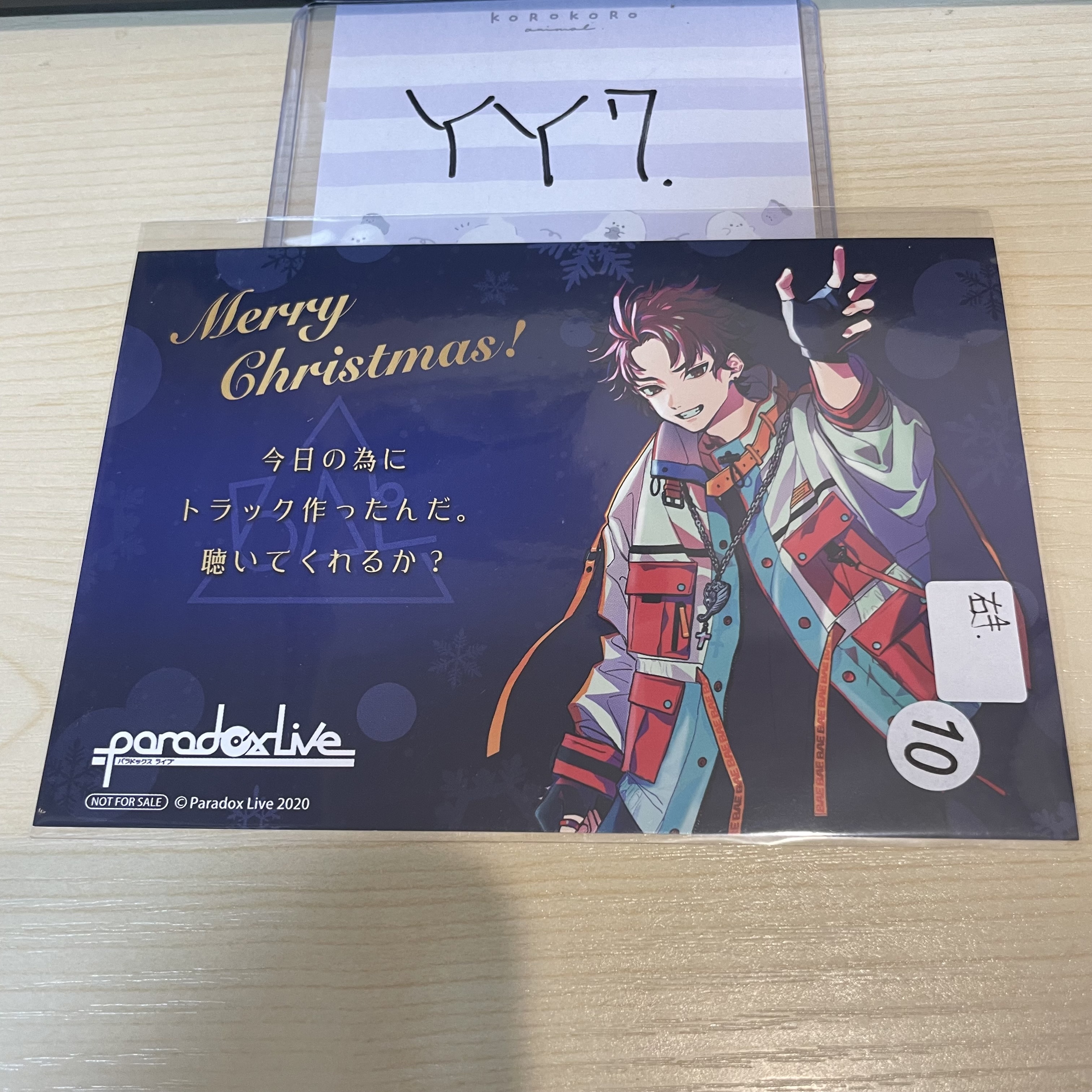 Paradox Live Allen 明信片 右手 #YY7