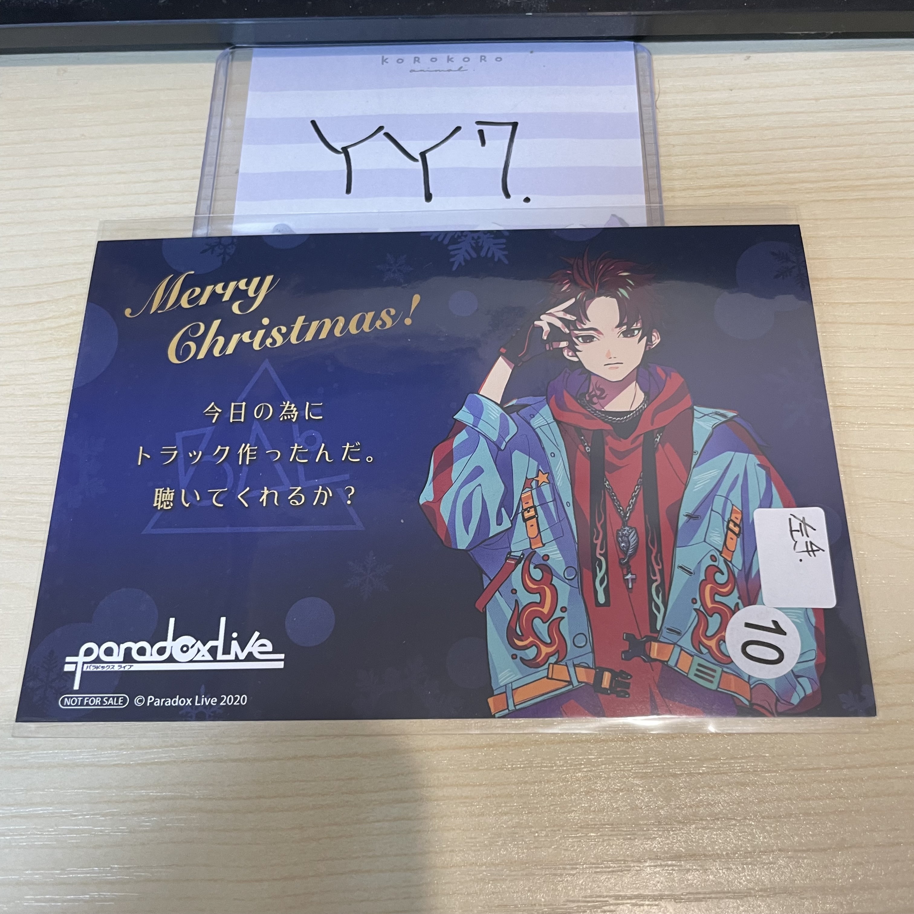 Paradox Live Allen 明信片 左手 #YY7