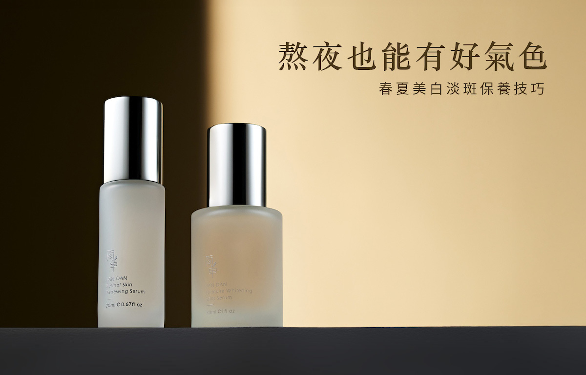 熬夜也能有好氣色,美白攻略