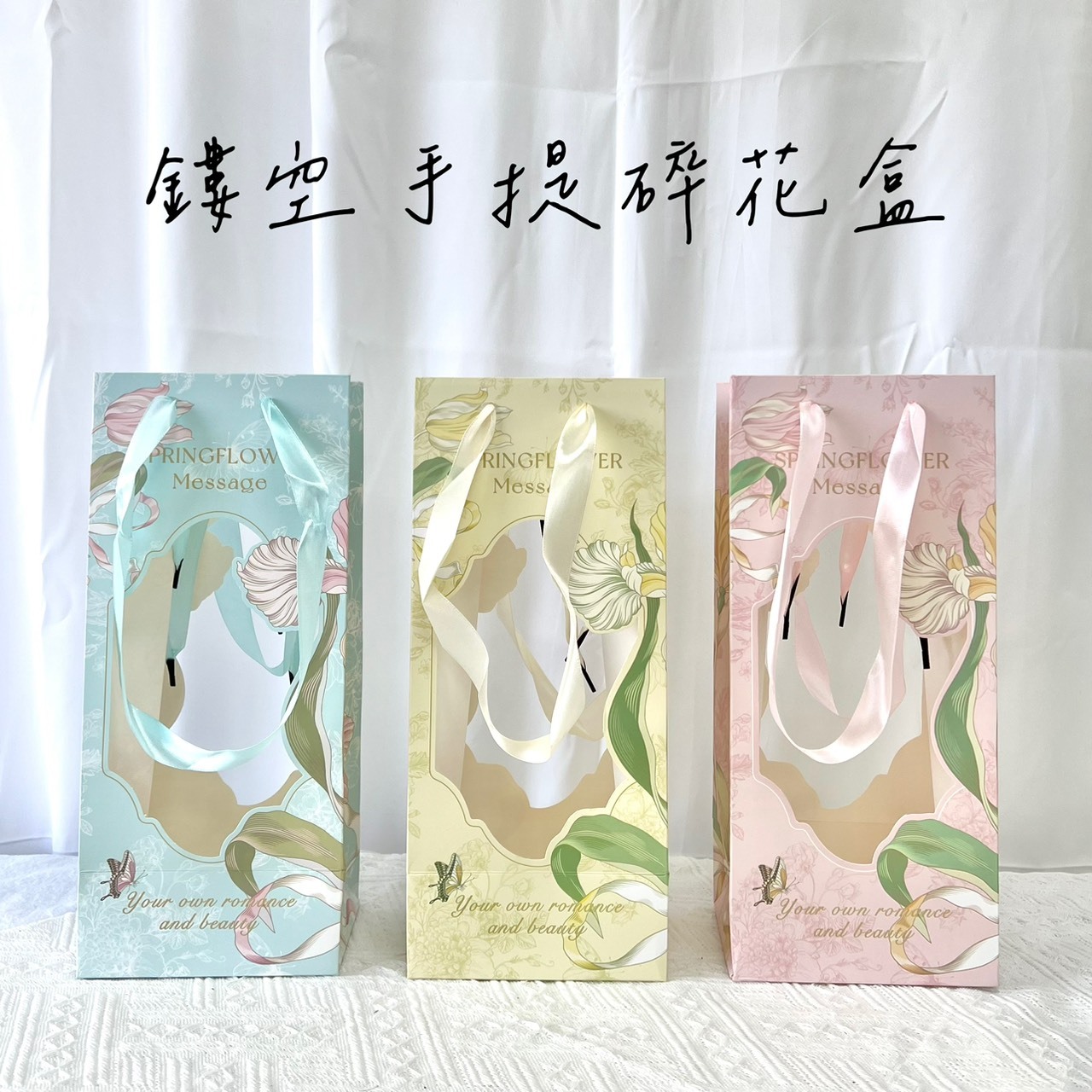 鏤空手提碎花盒(5入)