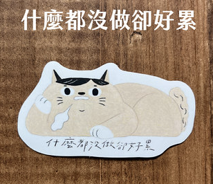 鳥控 birdcone｜貓咪系列防水貼紙