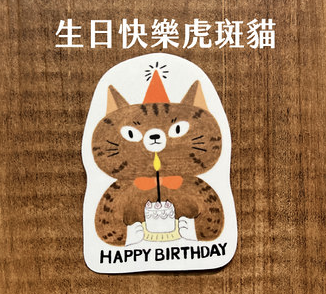 鳥控 birdcone｜貓咪系列防水貼紙