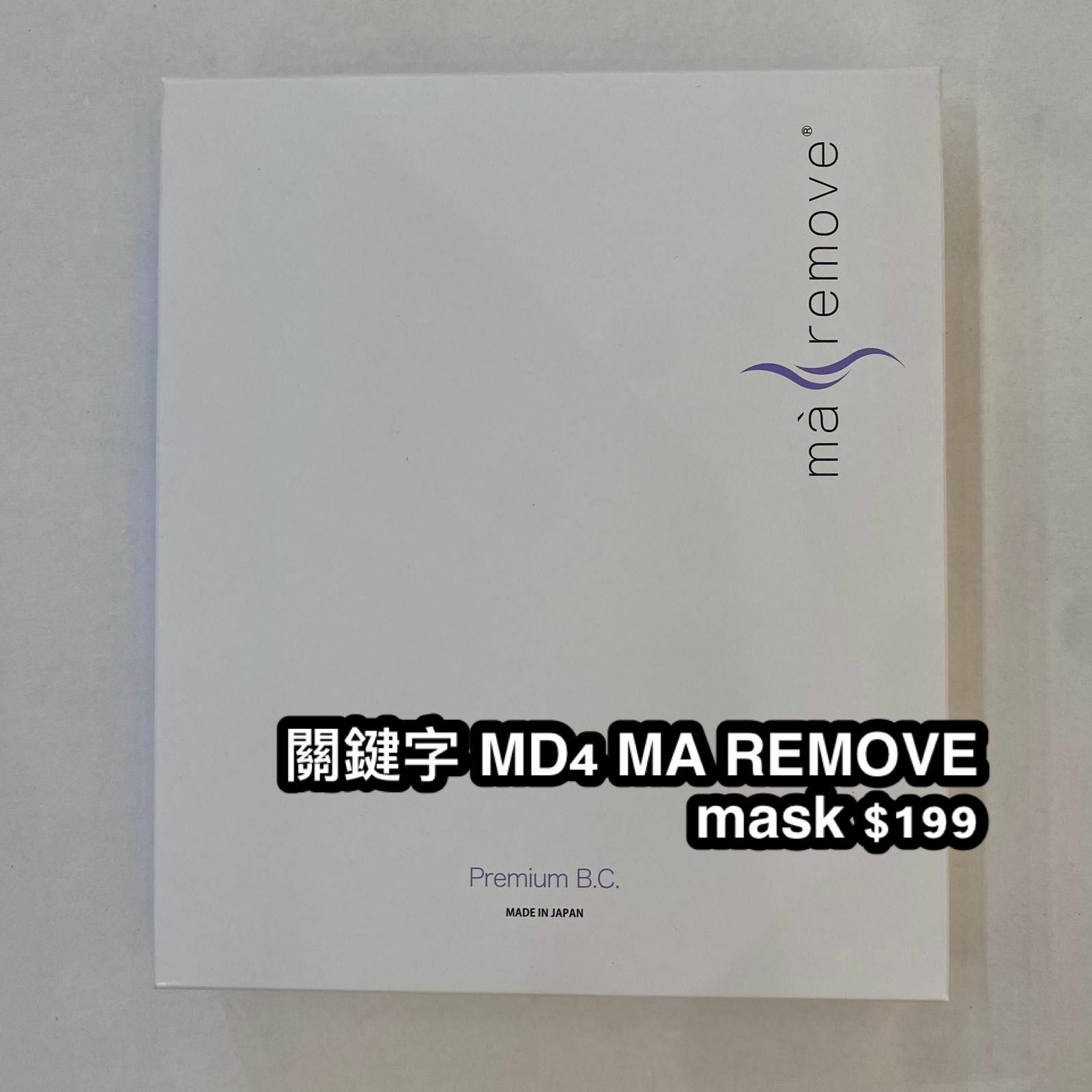 關鍵字MD4 MA REMOVE mask $關鍵字MD4 MA REMOVE mask $199