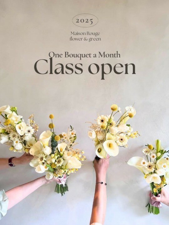 花藝課程・ Floraison 花藝匠心之旅