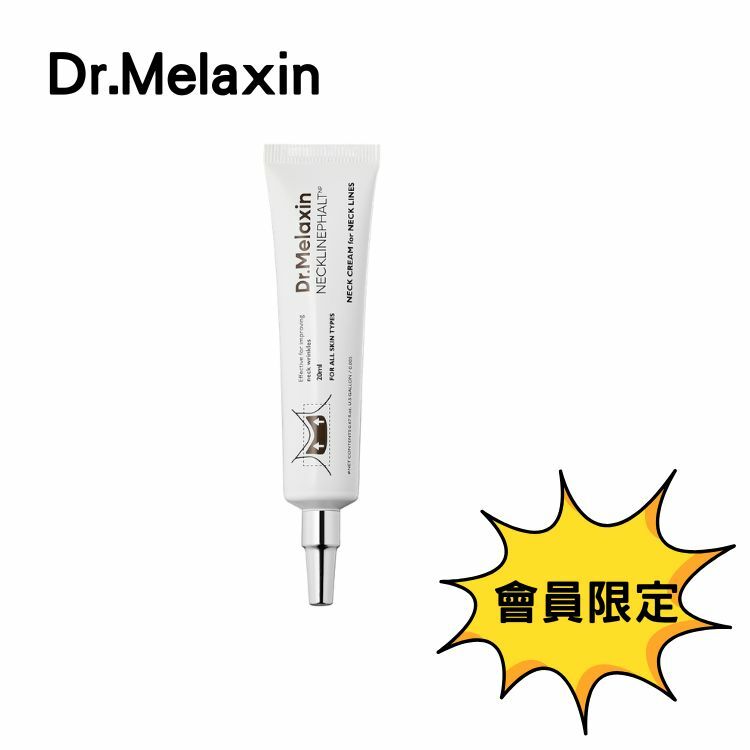 Dr. Melaxin Necklinephalt 瞬間緊緻頸霜 20ml