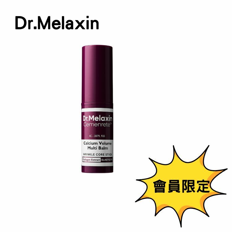 Dr. Melaxin Cemenrete 鈣因子彈力精華棒9g