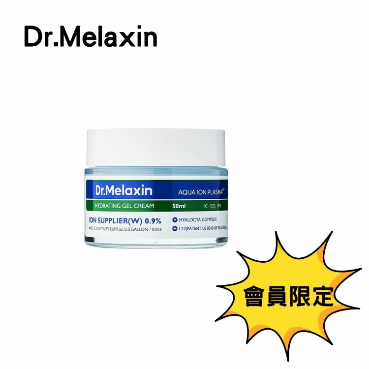 Dr. Melaxin Aqua 水離子水凝提亮持久保濕霜 50ml