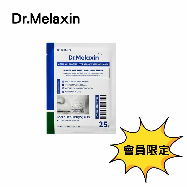 Dr. Melaxin Aqua 水離子水凝提亮持久保濕面膜 5片