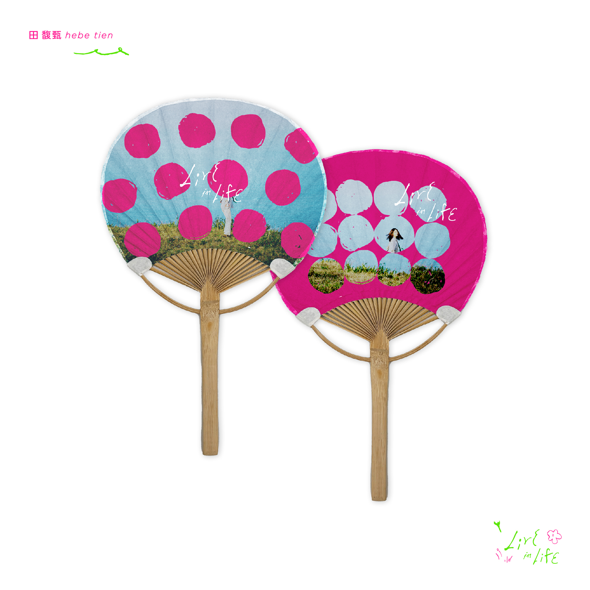 田調一二扇 願你暑氣退散 竹柄小團扇