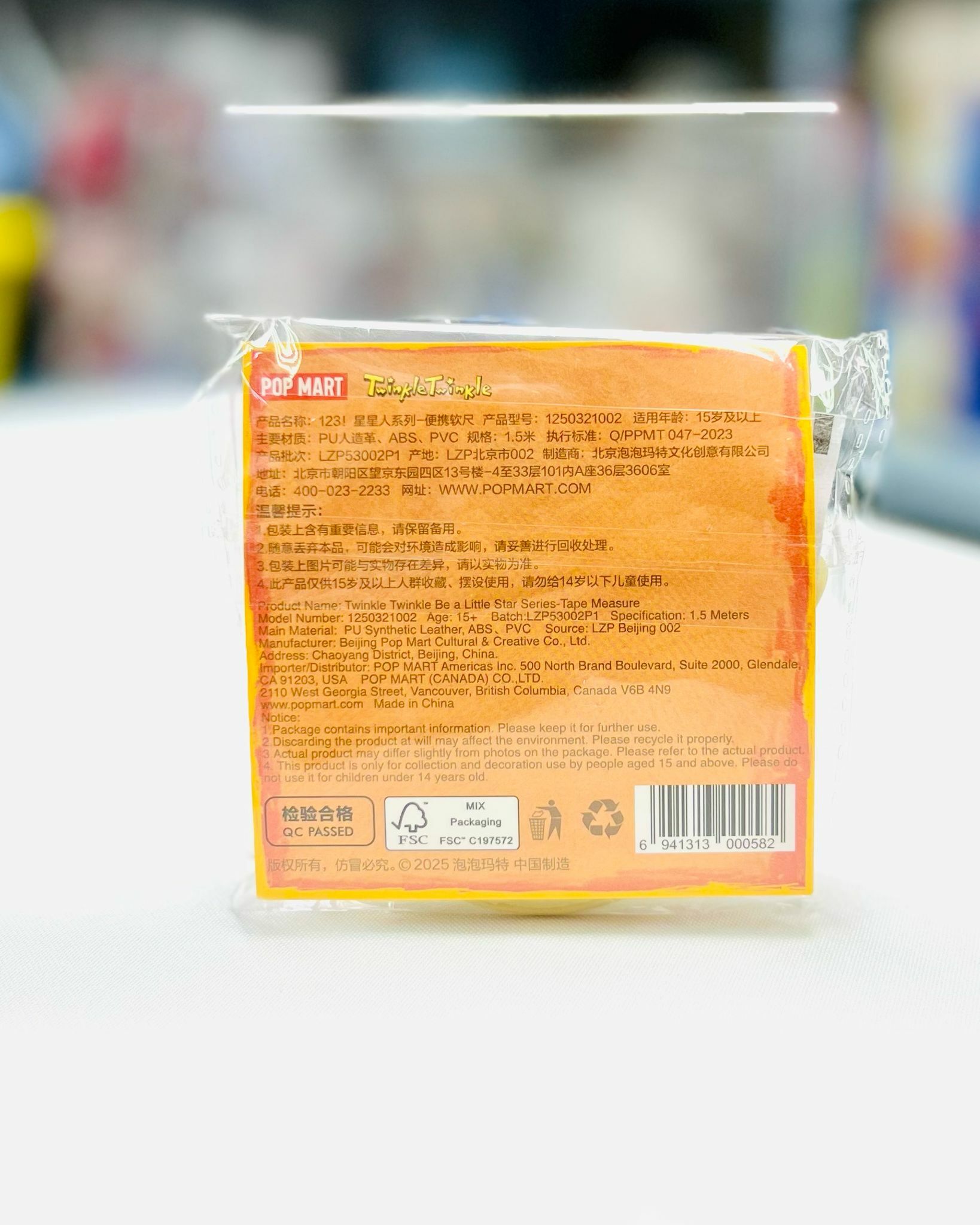 We are Twinkle Twinkle Series 便攜軟尺 (POP MART)