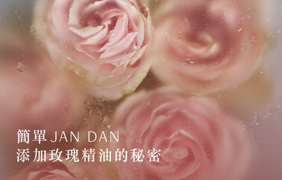 簡單的堅持:每一支添加玫瑰精油的秘密