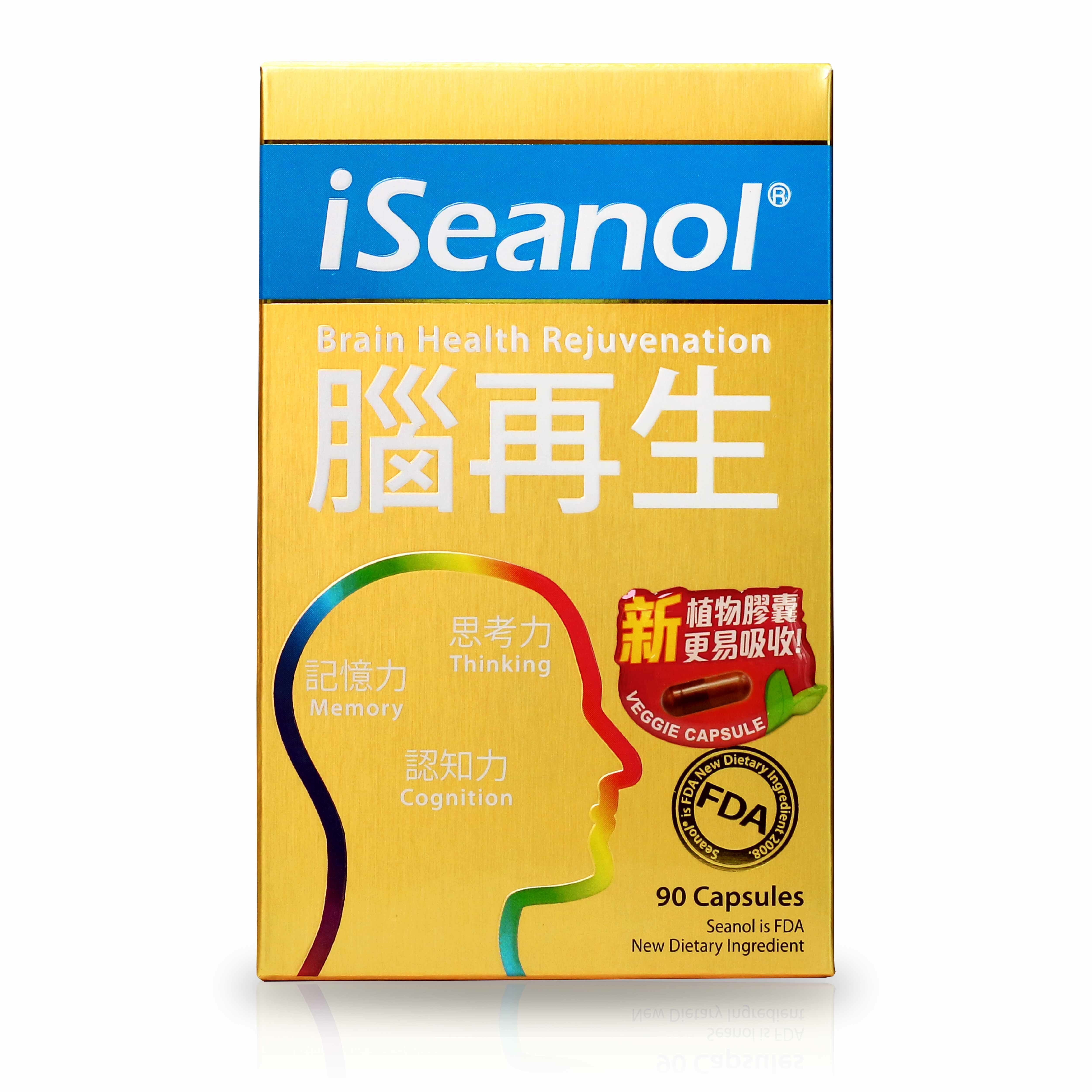 iSeanol 腦再生 90粒裝 (買2盒送24粒)