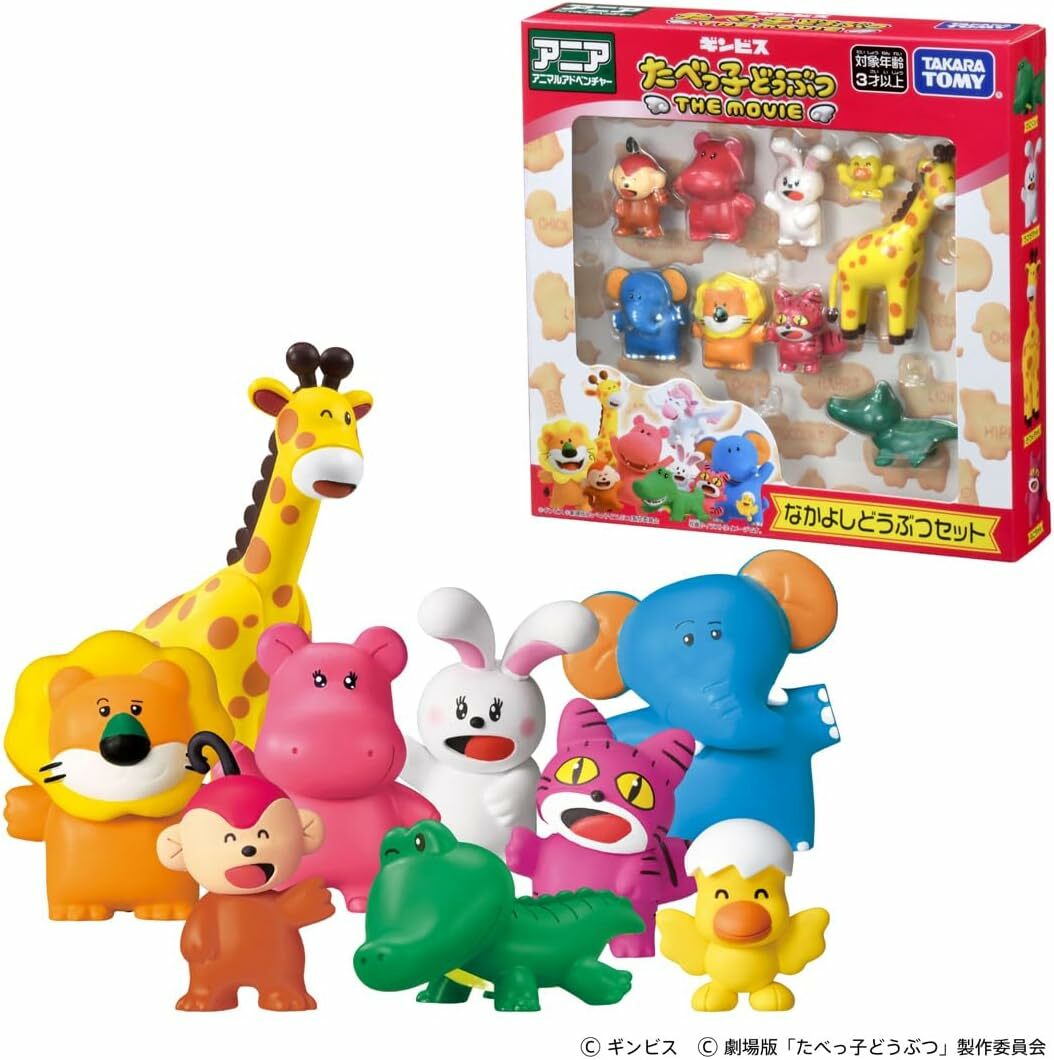 《 TAKARA TOMY 》 ANIA 金必氏造型動物餅乾聯名款 - 禮物組