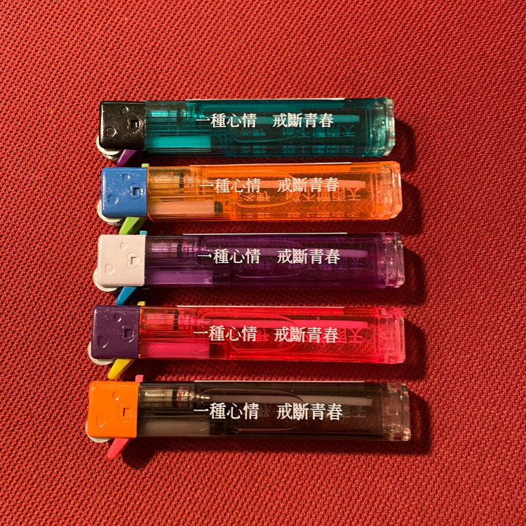 【一種心情 SENSE OF FEELING】搞不懂打火機