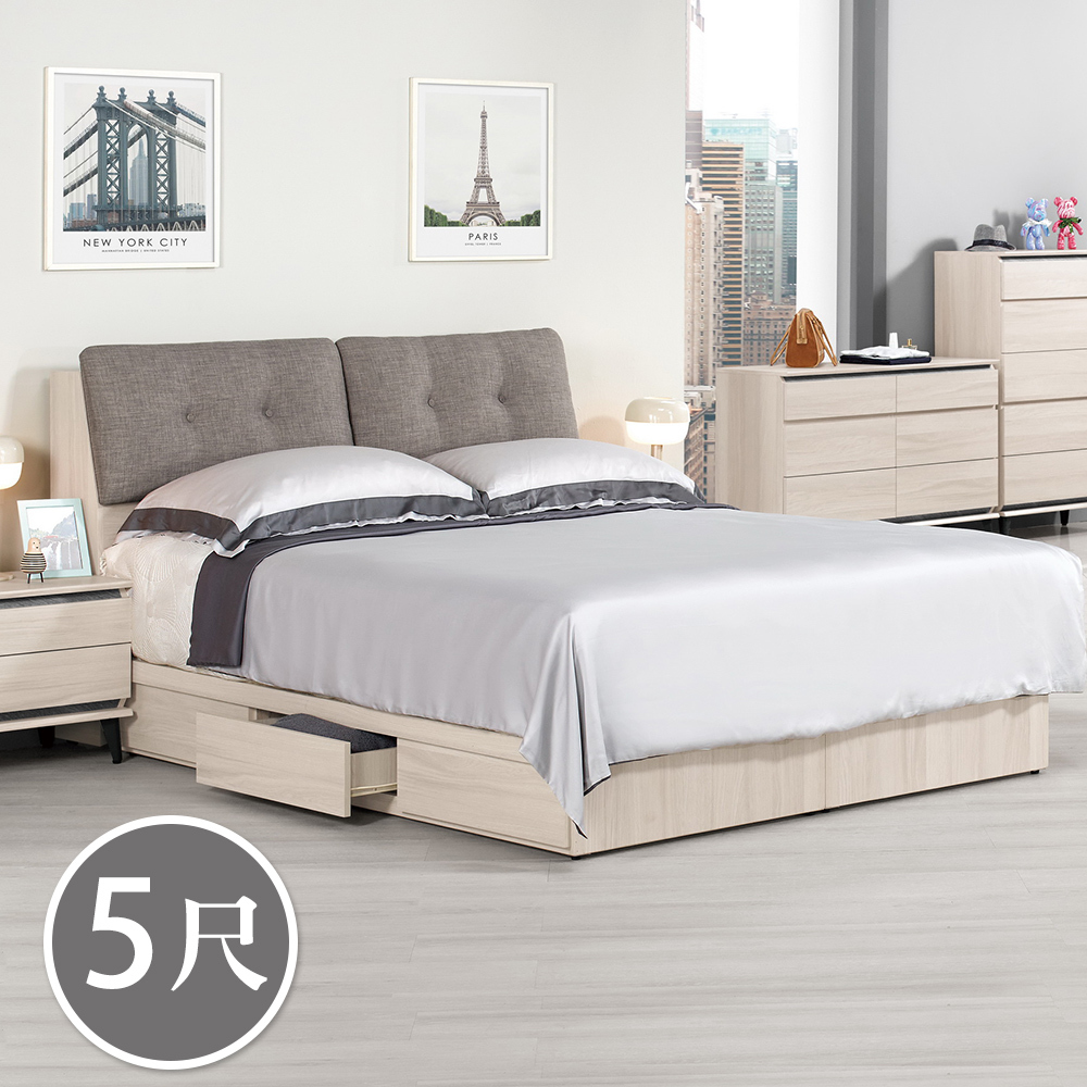 珊卓5尺雙人抽屜床組(附插座收納床頭箱+三抽收納床底-不含床墊)