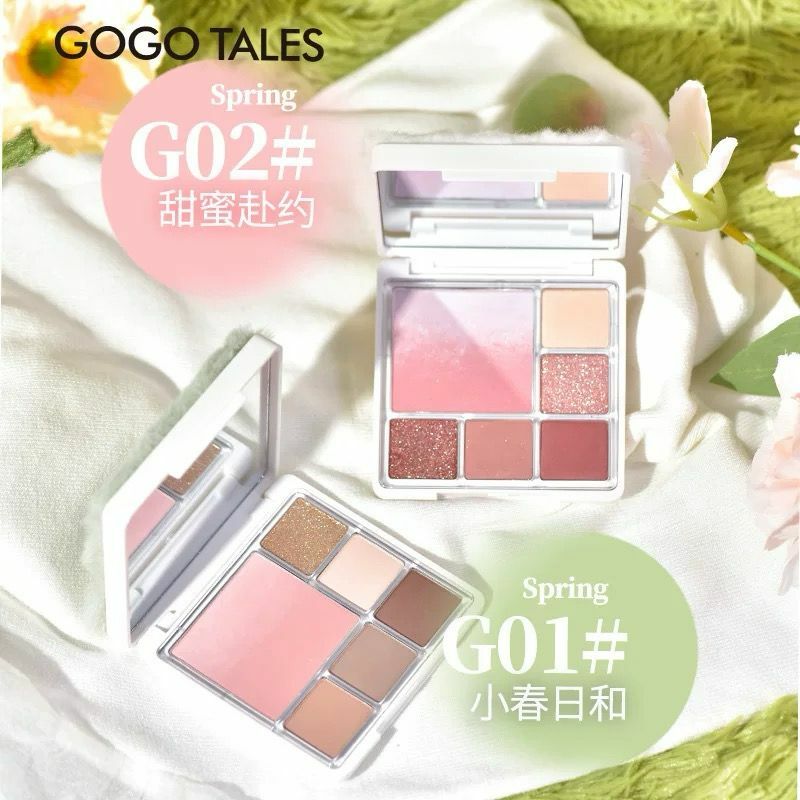Gogotales Fluffy Soft Mist Powder Blusher Eyeshadow Palette