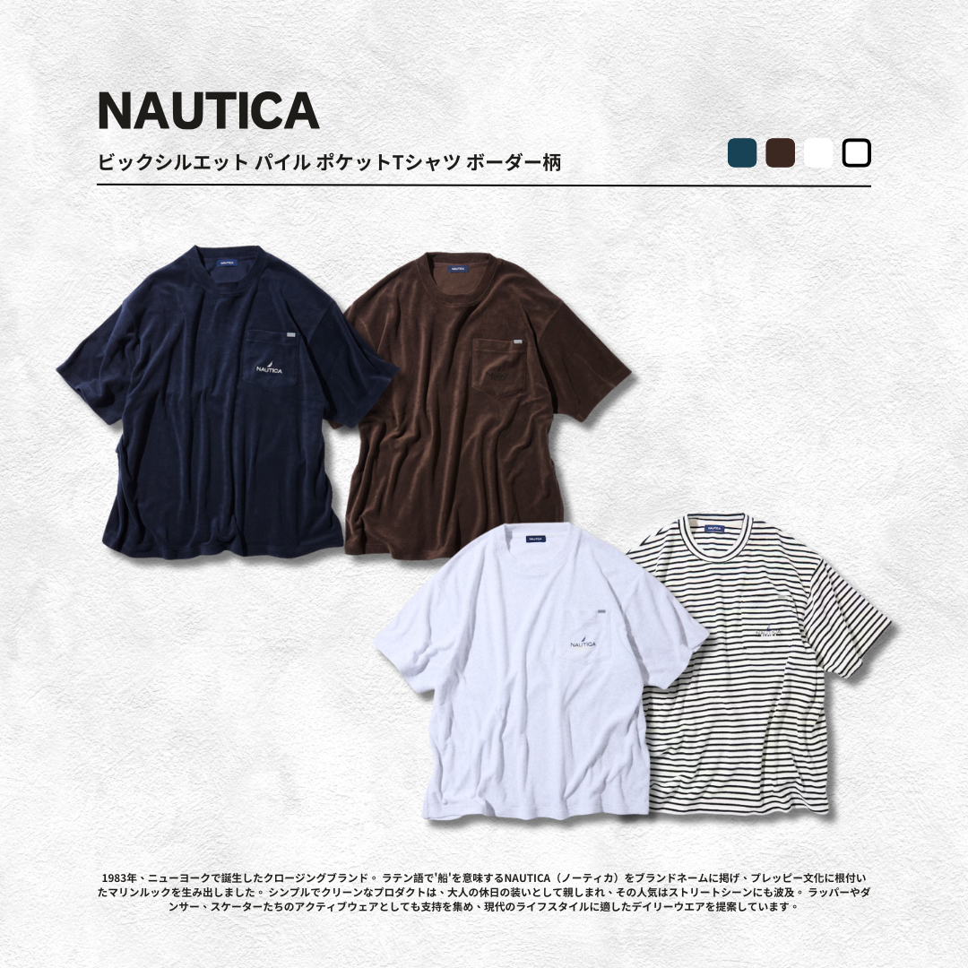 "代購" NAUTICA 絨面寬鬆口袋短踢