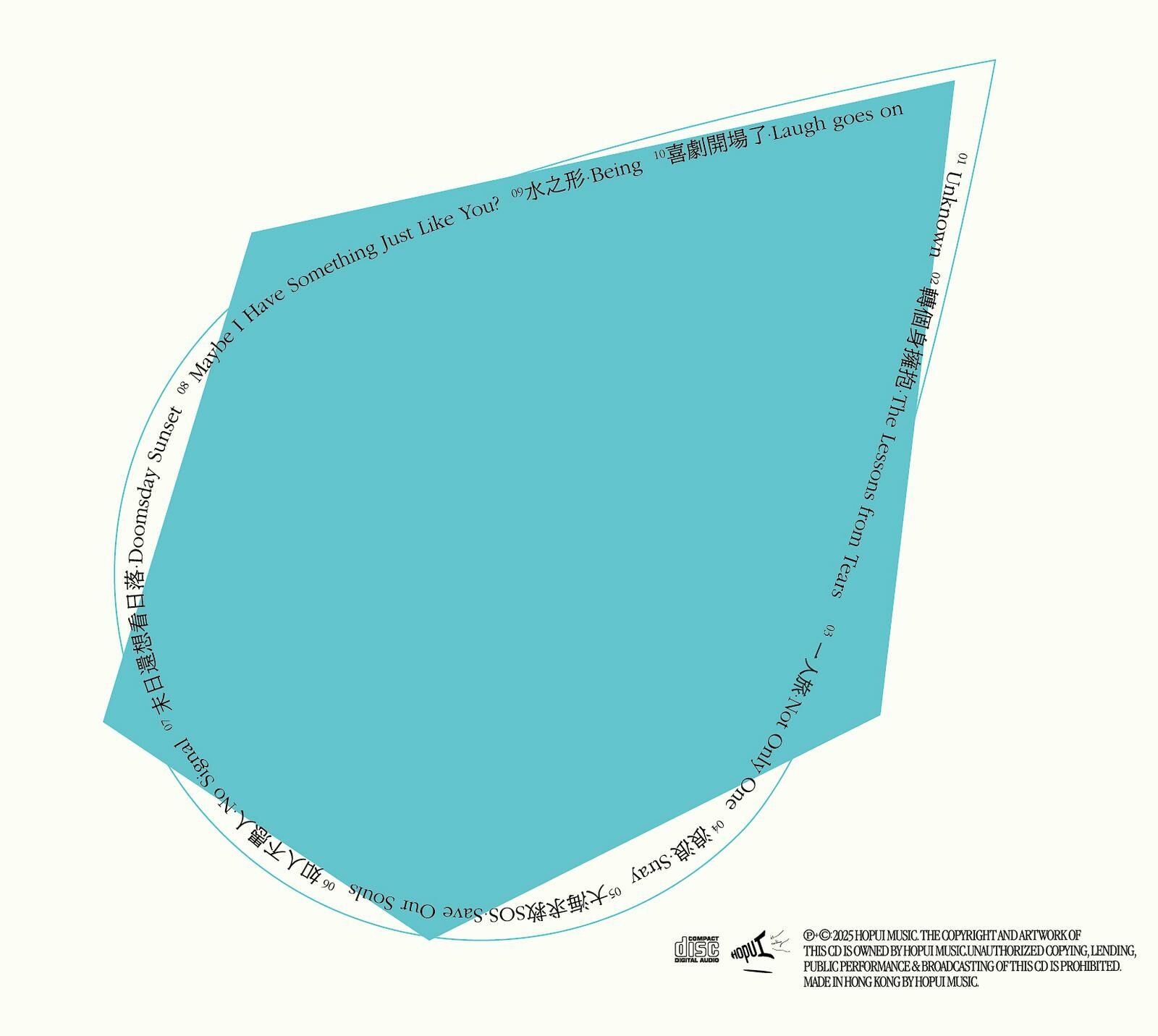 何佩 HOPUI - LUMINOUS (CD)