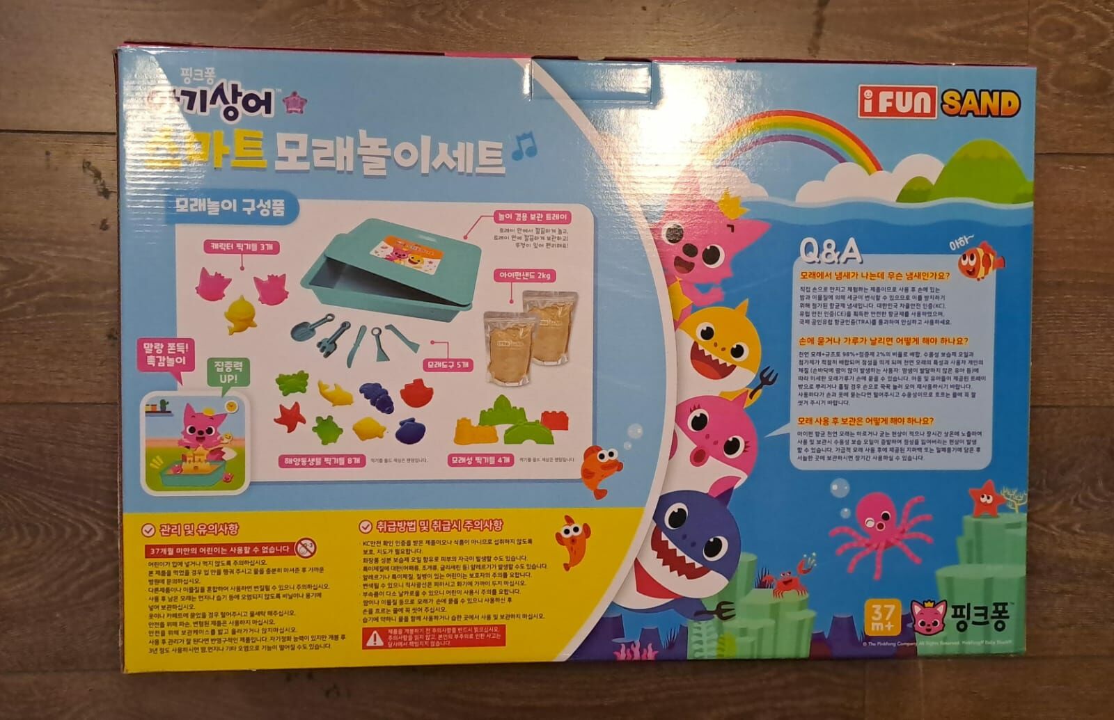 PINKFONG BABY SHARK 家用玩具沙套裝