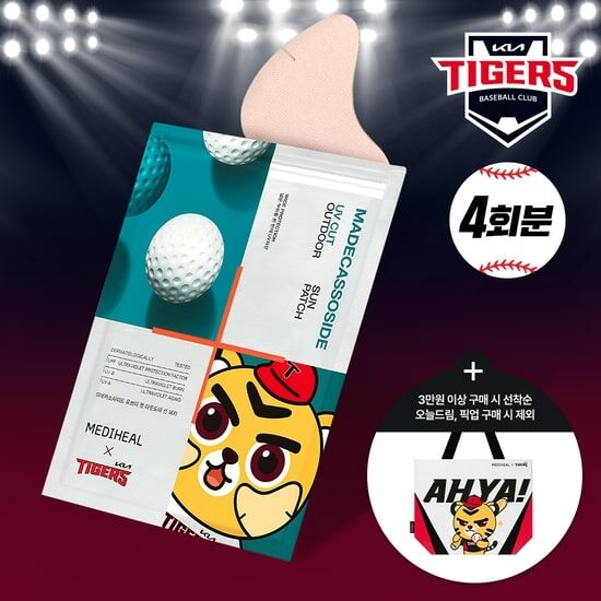 《Olive young連線》MEDIHEAL Madecassoside UV Cut Outdoor Sun Patch 4P [Wide Protection]