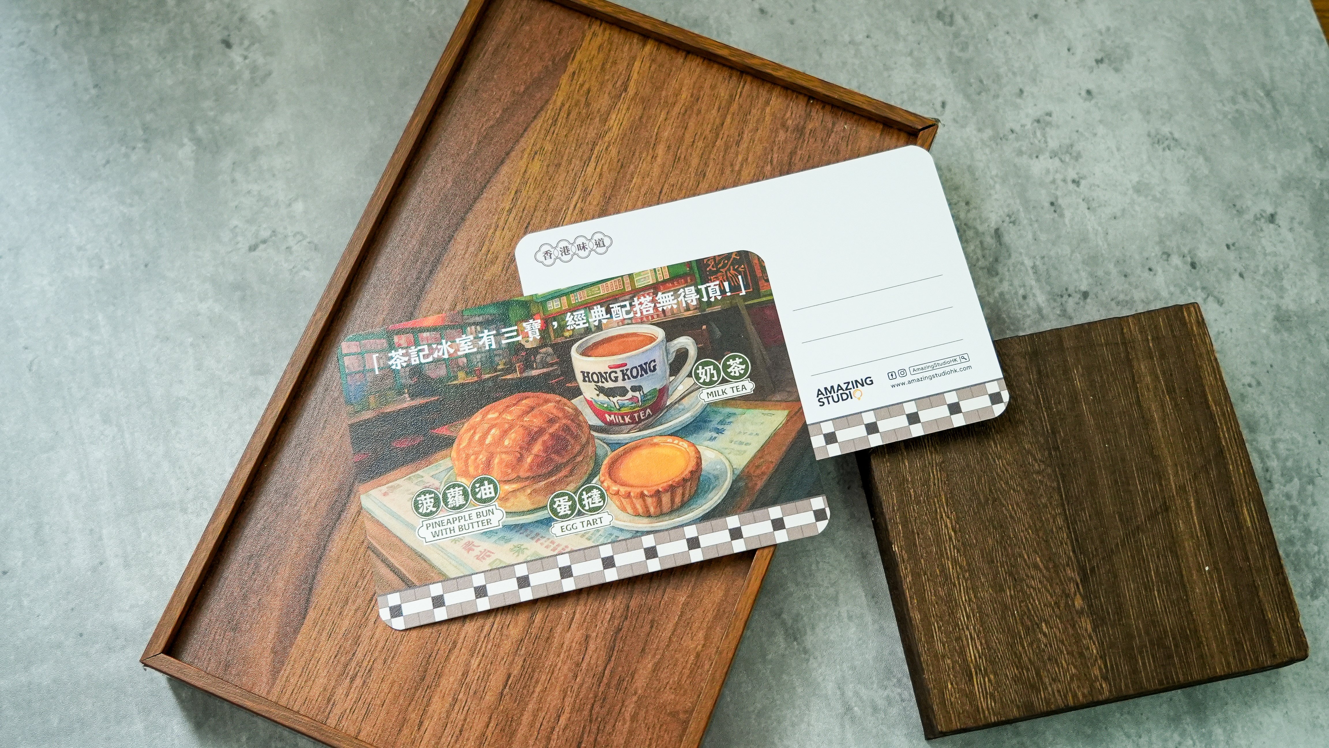 【香港味道 - 茶記三寶】 明信片丨Amazing Studio