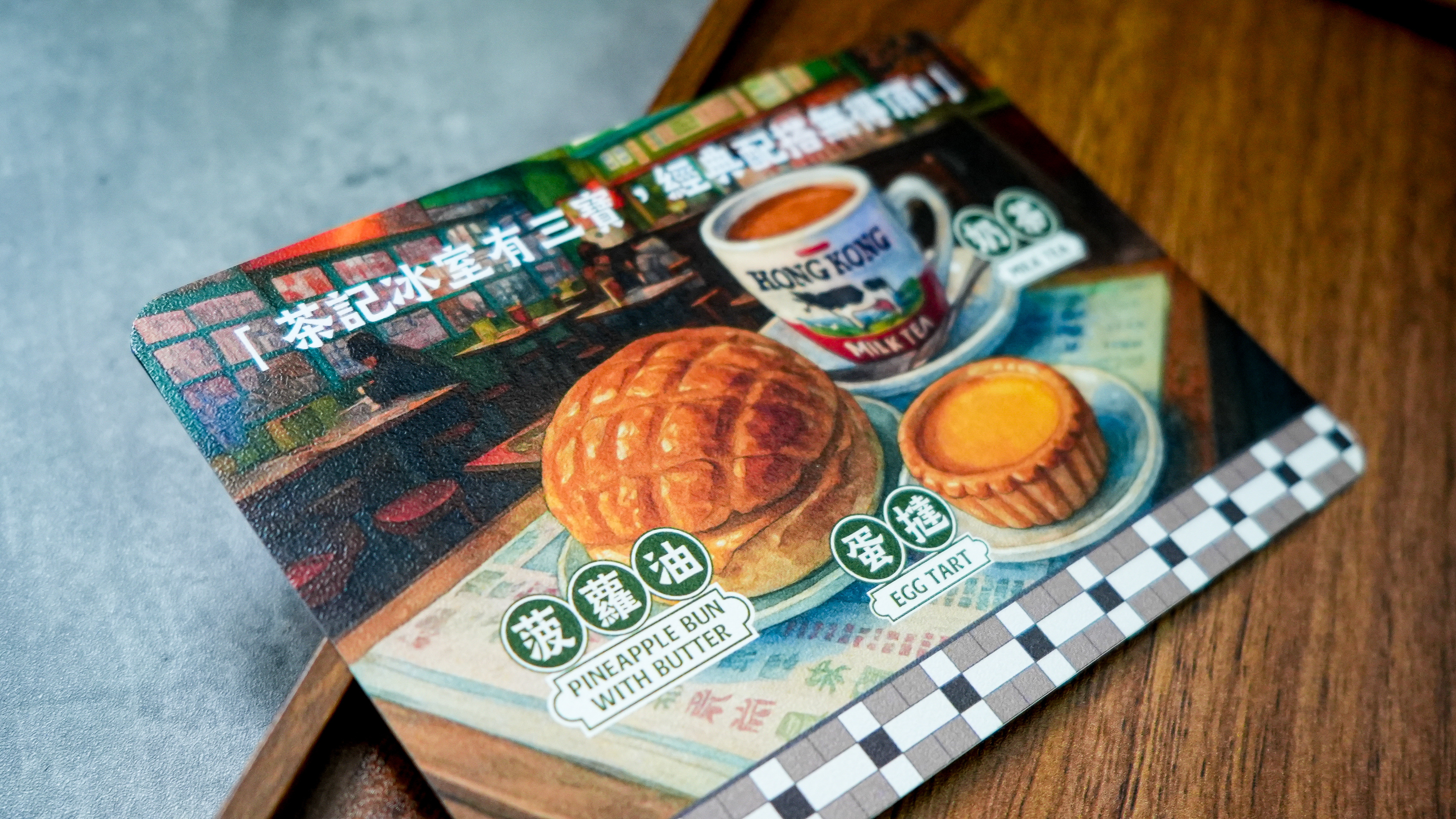 【香港味道 - 茶記三寶】 明信片丨Amazing Studio