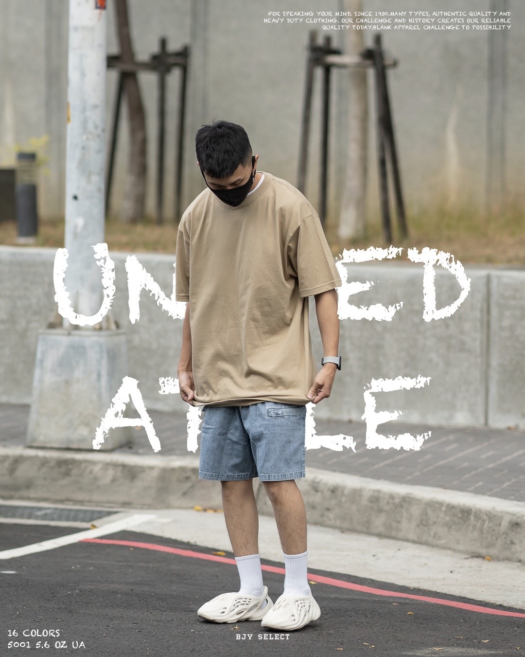 United Athle 5001 5.6 oz UA 素T 素色T恤 髒了就丟