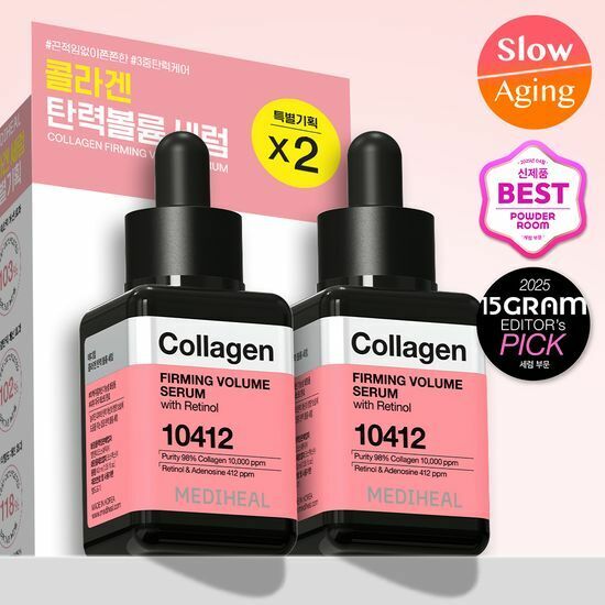 《Olive young連線》MEDIHEAL Collagen Firming Volume Serum 40ml 1+1