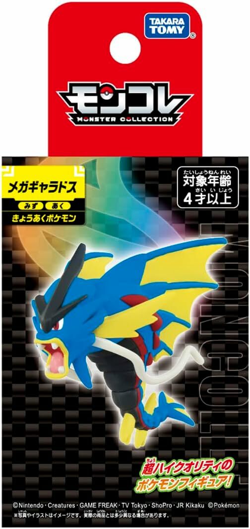 《 TAKARA TOMY 》 Pokemon 寶可夢 MONCOLLE 超級暴鯉龍