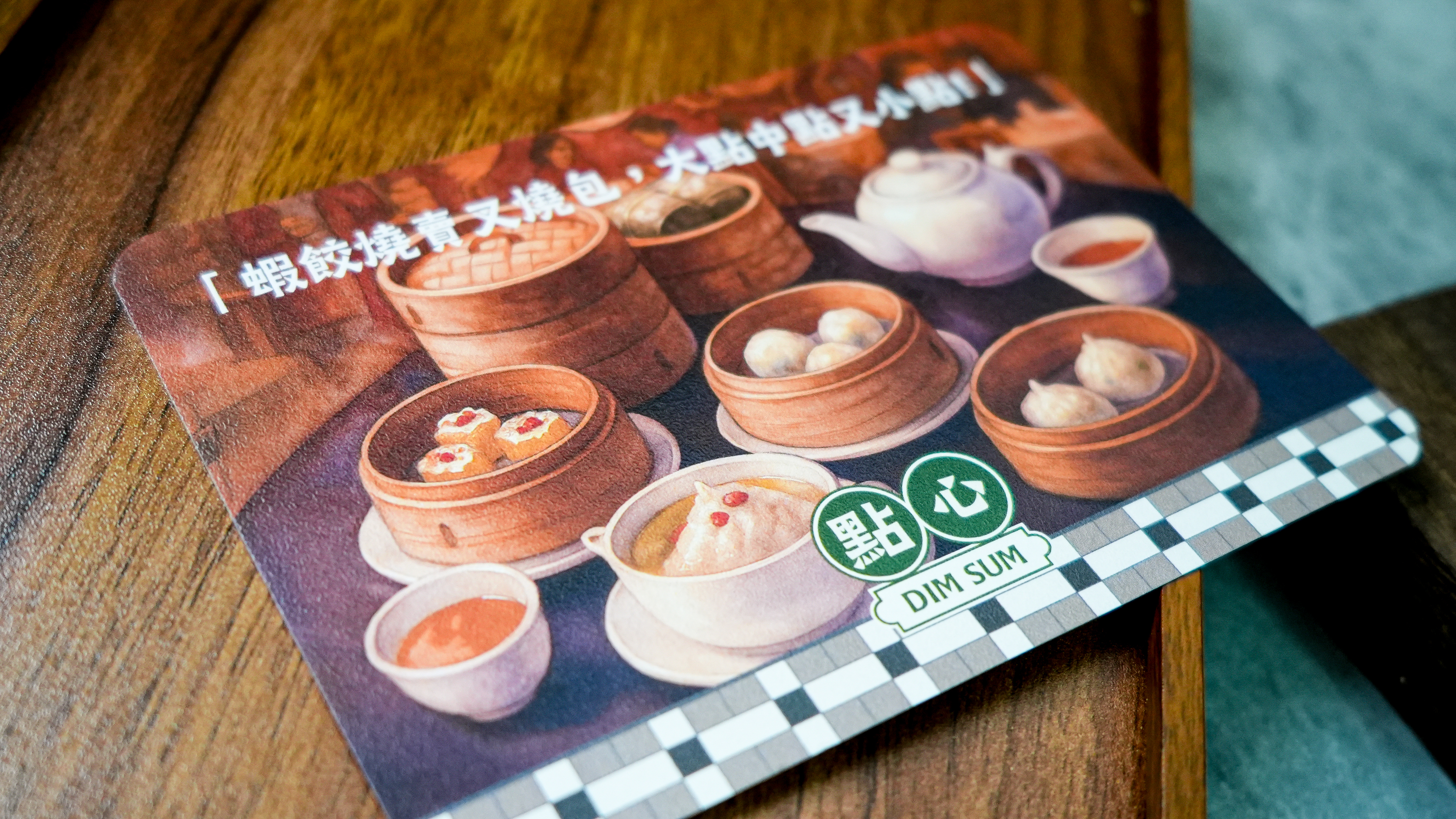 【香港味道 - 點心】 明信片丨Amazing Studio