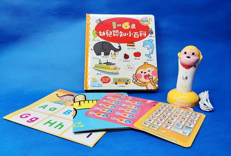 🇭🇰易讀寶 8gb馬騮仔點讀寶套裝